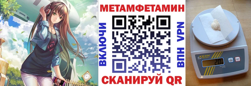Амфетамин Premium  Ильский 