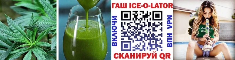 купить цена Ильский Печенье с ТГК марихуана