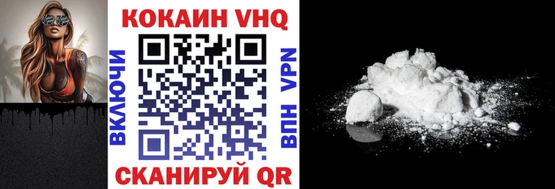 shop наркотические препараты Ильский Кокаин Columbia