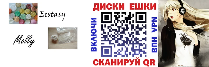 ЭКСТАЗИ Cube  гидра зеркало  Ильский 
