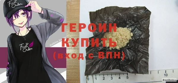 героин Осташков