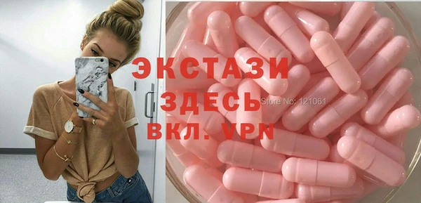 героин Осташков