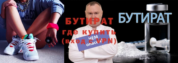 jwh Осинники