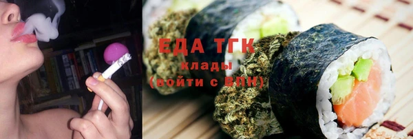 героин Осташков