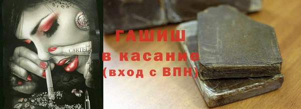 героин Осташков