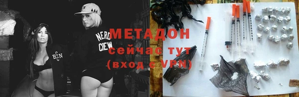 героин Осташков