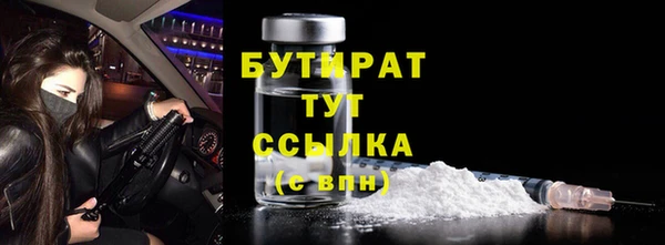 jwh Осинники