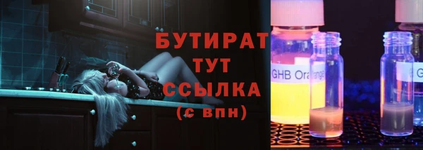 jwh Осинники