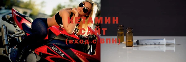 героин Осташков