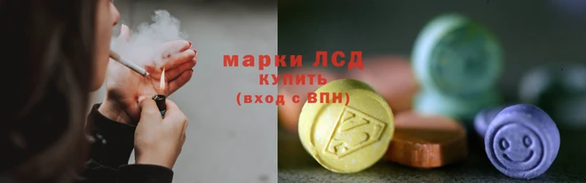 гашиш Остров