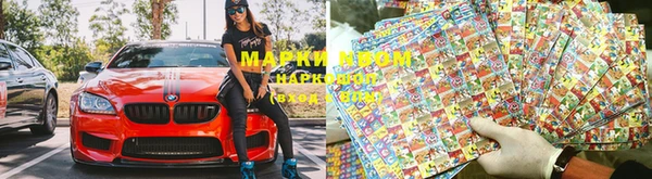 героин Осташков