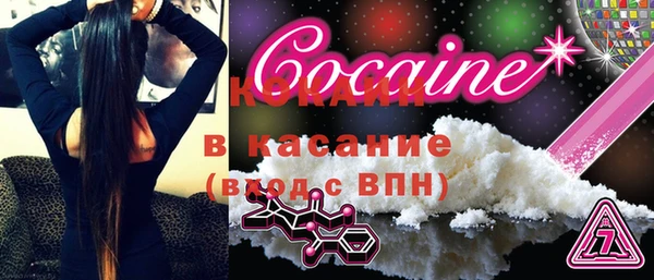героин Осташков