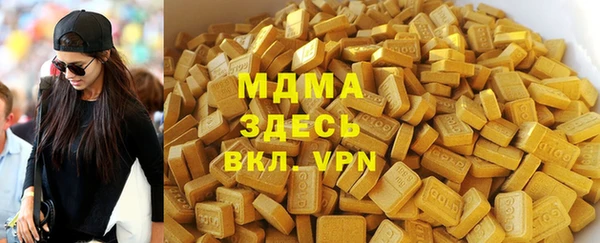 jwh Осинники