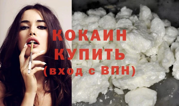 героин Осташков
