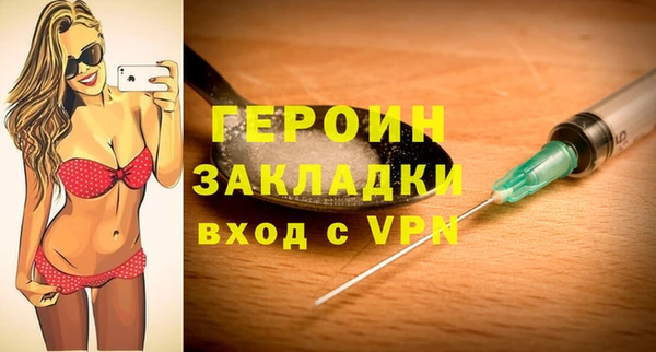 jwh Осинники