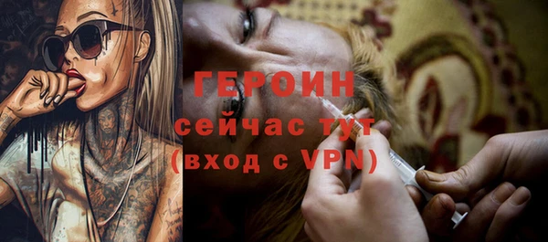 jwh Осинники