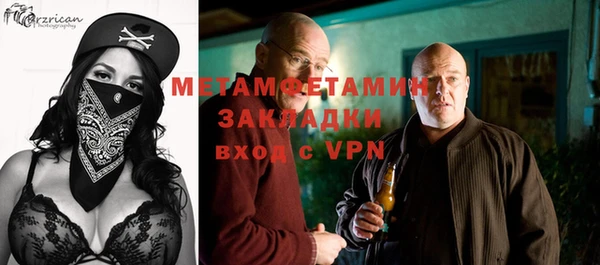 героин Осташков