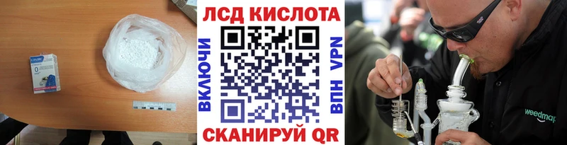 Лсд 25 экстази ecstasy  Ильский 