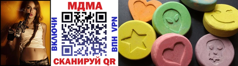 MDMA кристаллы  Ильский 