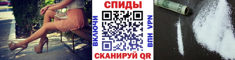 KRAKEN ССЫЛКА  даркнет наркотические препараты  МЕТАМФЕТАМИН винт  купить наркотик  Ильский 