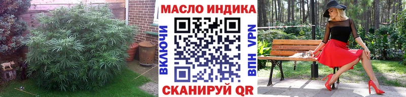 ТГК вейп с тгк  Ильский 